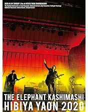 Amazon.co.jp: 復活の野音 2013.9.15 日比谷野外大音楽堂(初回